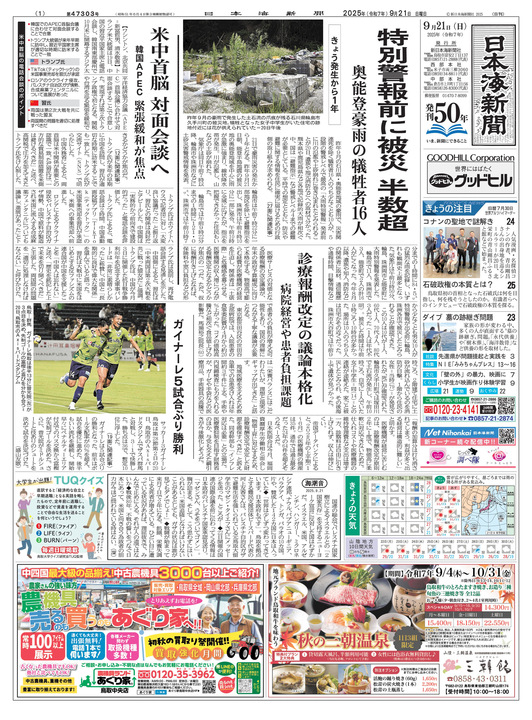 nnn.co.jp On Running Women's Cloudnova Form Cloudnova Form 26.98223