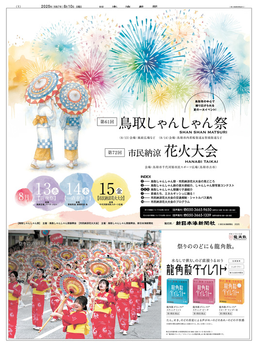 日本新聞年鑑 ’００／’０１年版/電通/日本新聞協会（大型本） ZAITEN (@ZAITEN_guerilla) / X